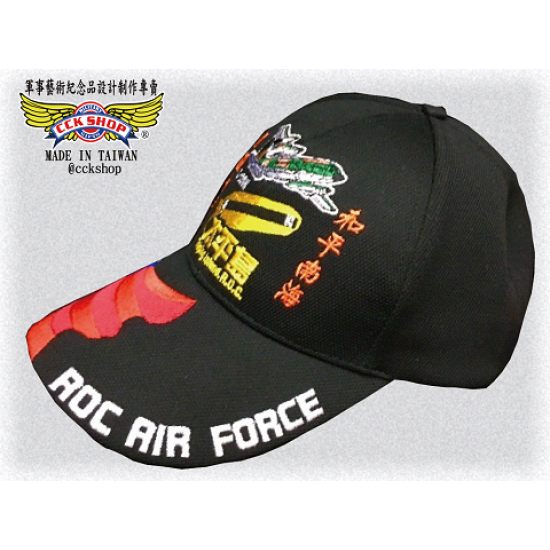 C-130太平島紀念帽